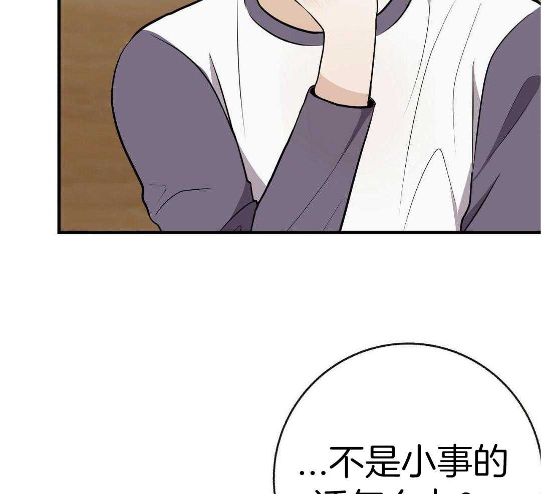 重病亲情漫画解说漫画,第2章：6图