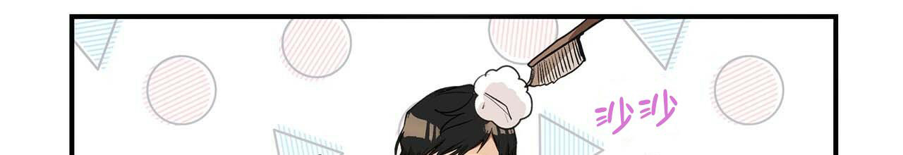 糟糕的夜吻漫画漫画,第19章：灵魂融合6图