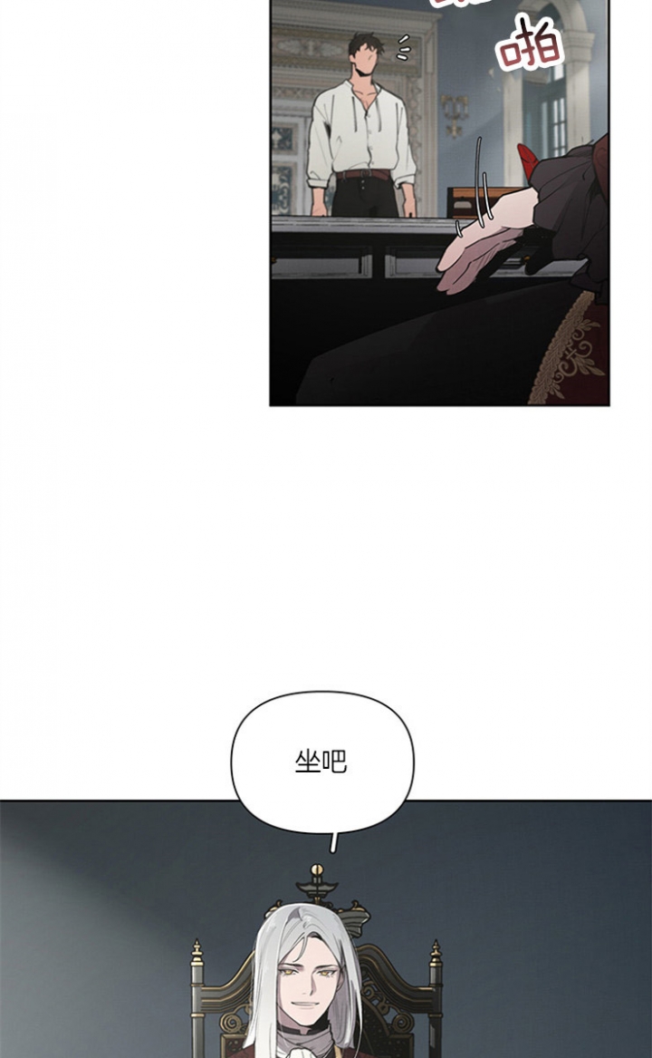 谁要和杀手当室友漫画漫画,第13话5图