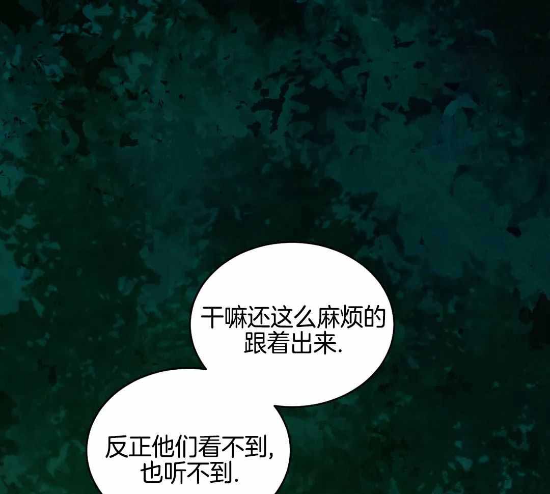 坦白 confess(2017)漫画,第13话 13_威逼利诱3图