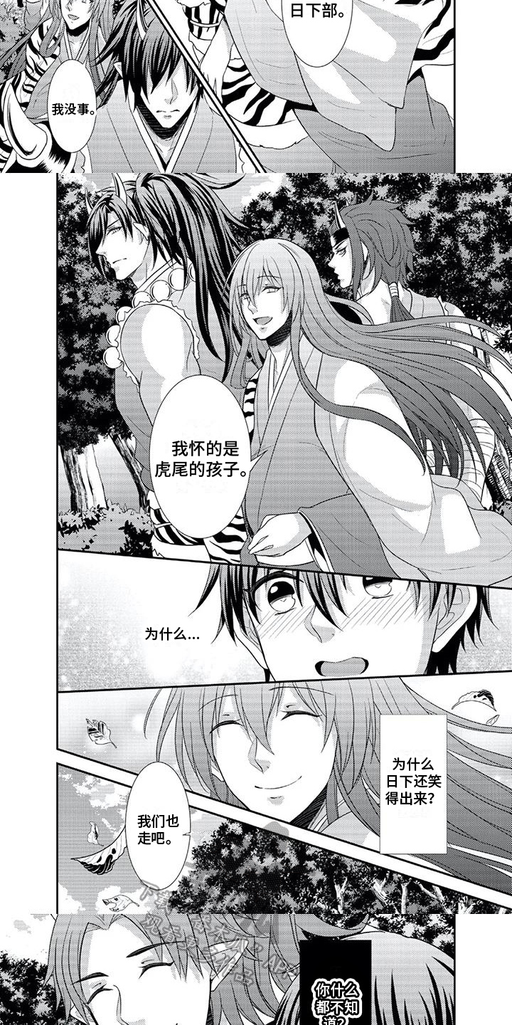要挟的真相漫画漫画,第4话 4_同学2图