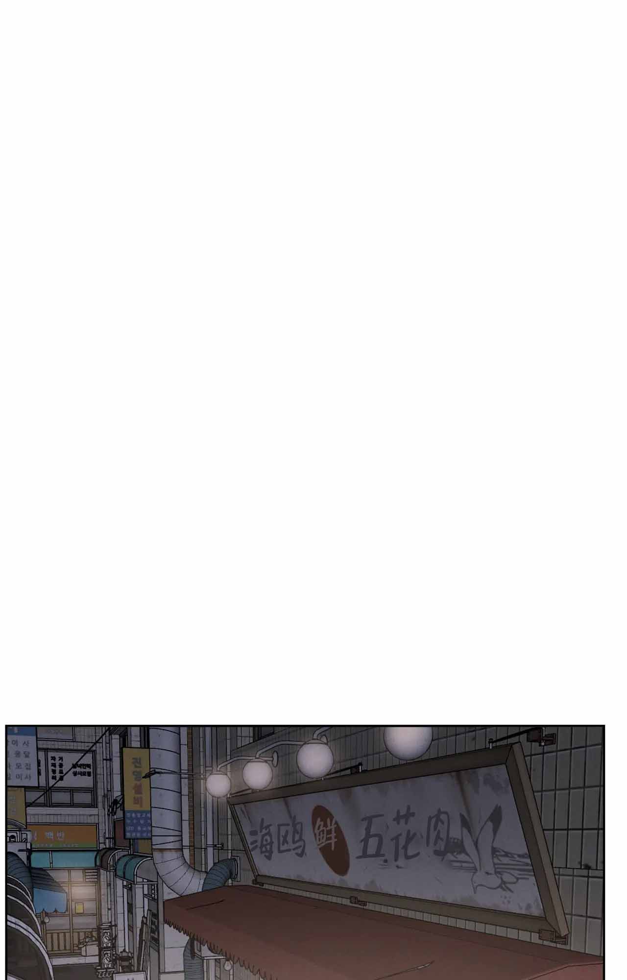 角色对换漫画下拉式酷漫屋漫画,第2章：奇怪的店主3图