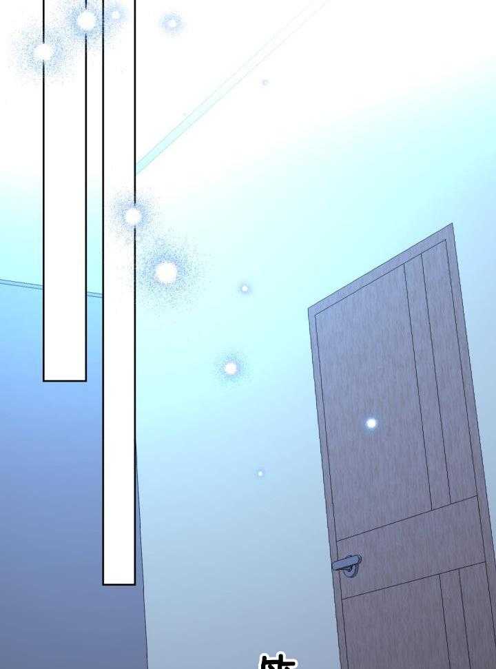 森林之海漫画漫画,第28话3图