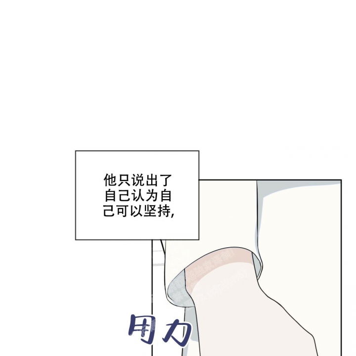 快餐式漫画漫画,第127话 127_渴望4图