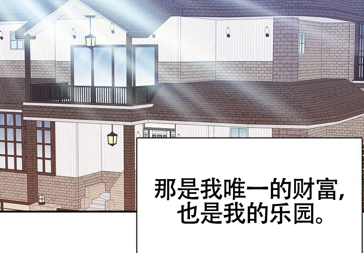 泡沫化 快餐式漫画,第10话 10_分手8图
