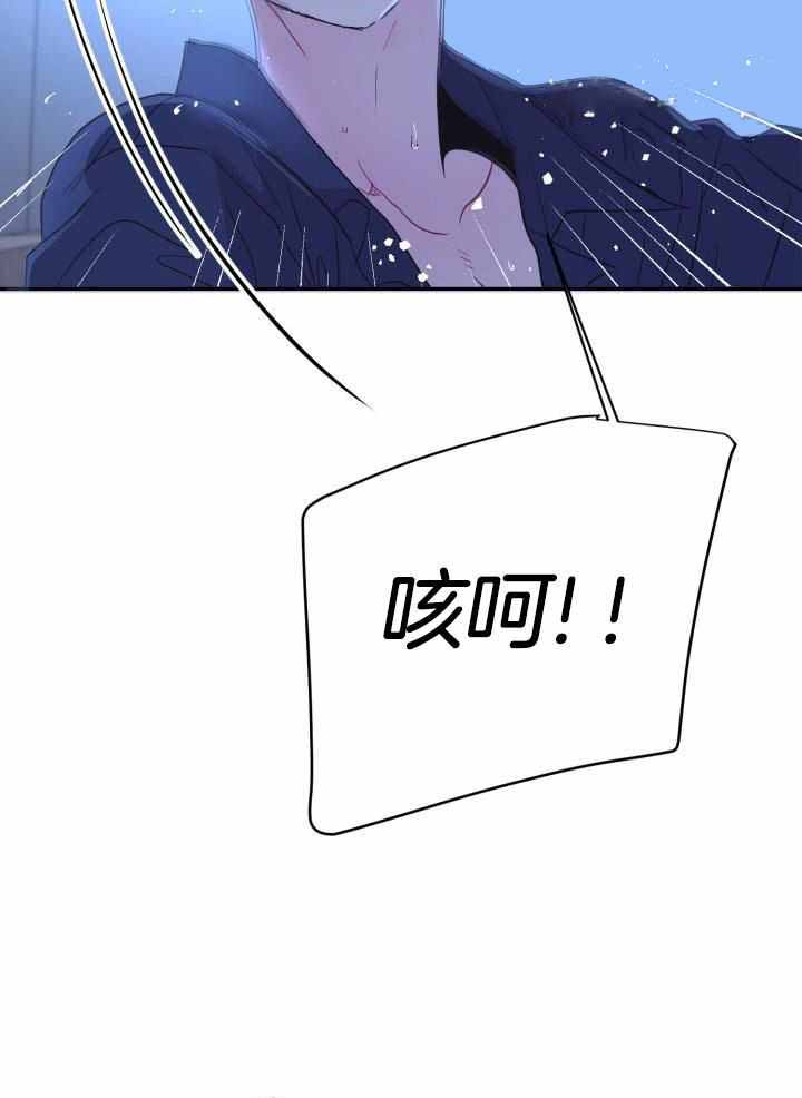 漫画探险森林漫画,第32话2图