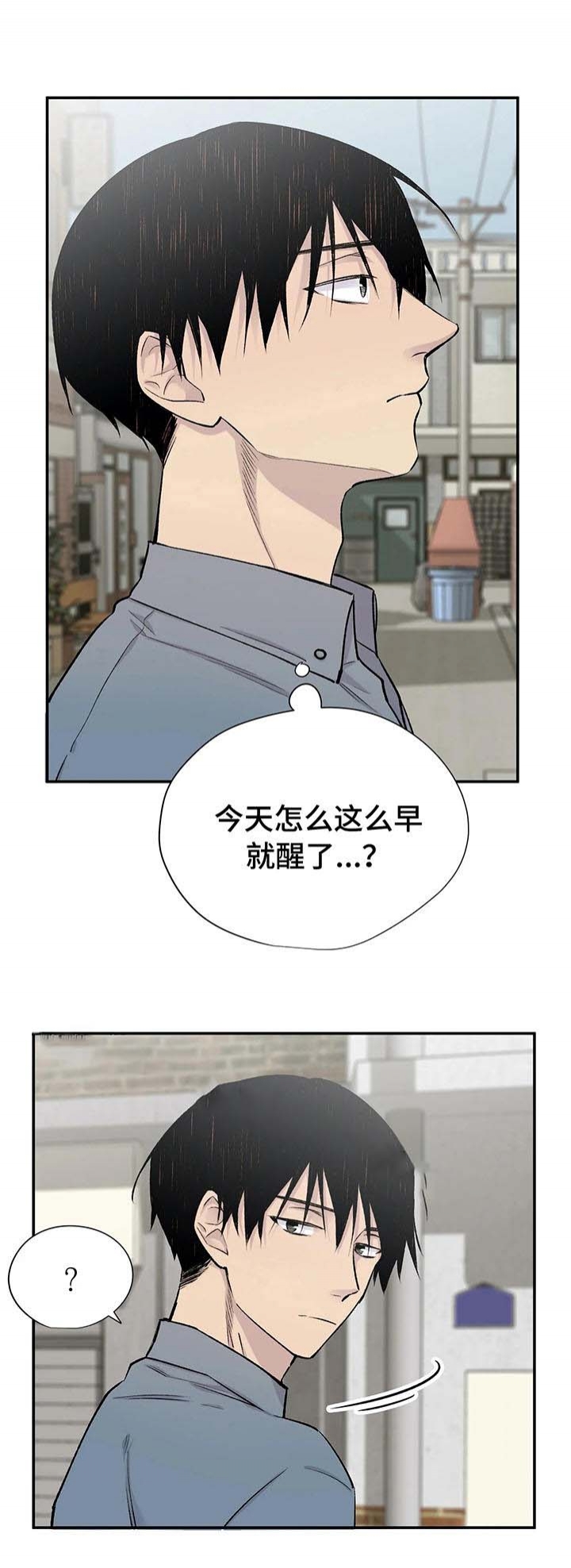 印迹漫画漫画,第29话1图