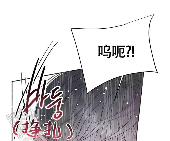 阴谋与争斗漫画漫画,第74章：暂停6图