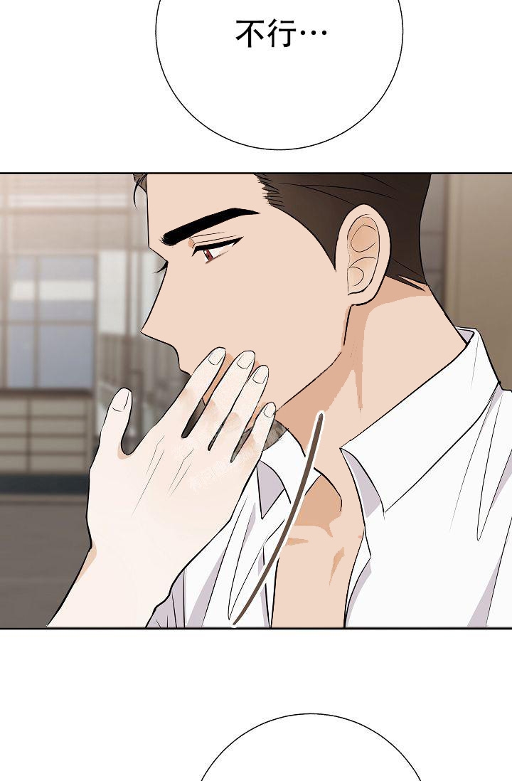 他是一条龙漫画漫画,第21章：6图