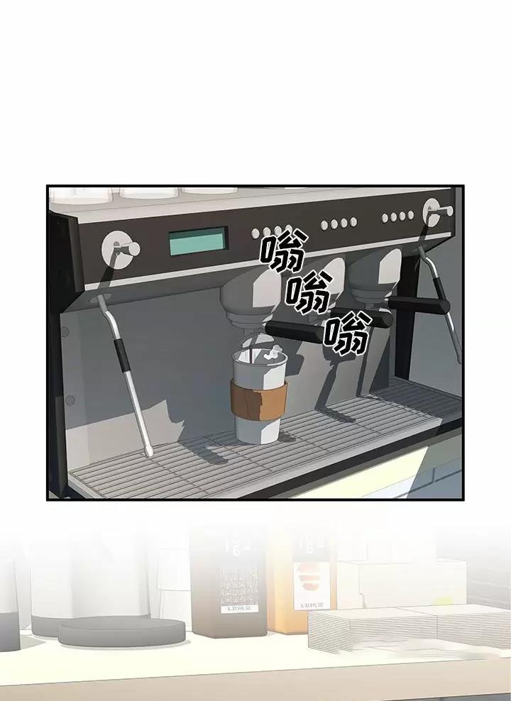 阴谋与争斗漫画漫画,第184章：过去了3图