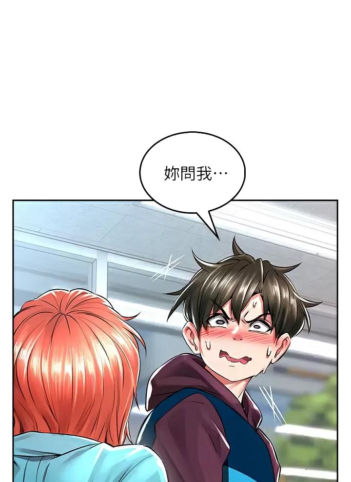 小桃的漫画漫画,第7章：妄想4图