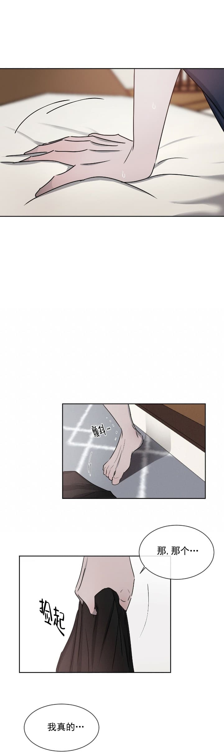 秘诀卡牌漫画漫画,第6话 6_一对一3图