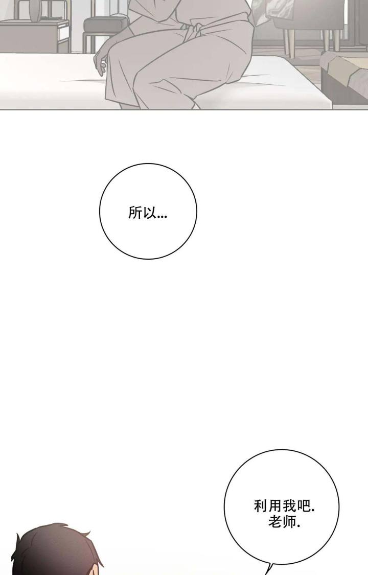 李作家漫画漫画,第49章：很长时间6图