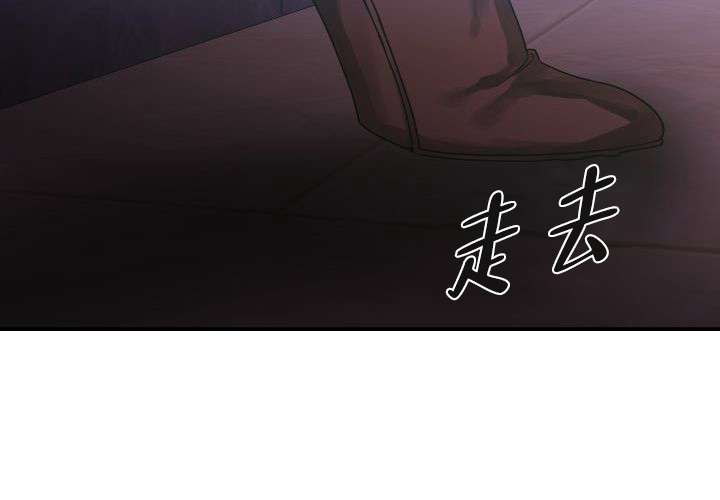快餐式漫画什么意思漫画,第29话 29_发现2图