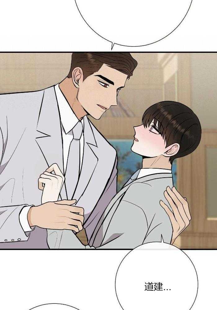 兄妹的漫画头像漫画,第16章：6图