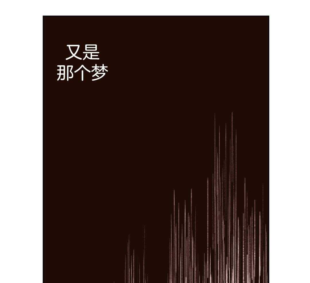 光遇虚荣漫画图片漫画,第62话 62_再考虑考虑吧2图