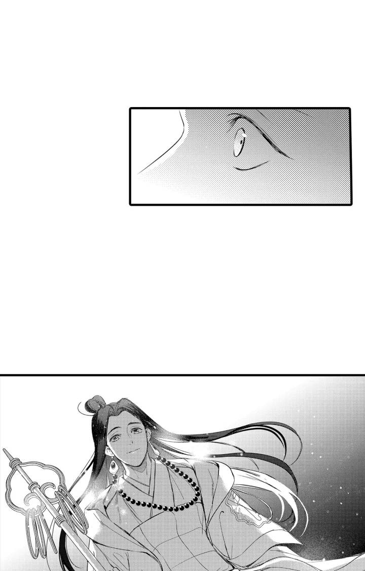 阴谋与争斗漫画漫画,第39章：辣眼睛6图
