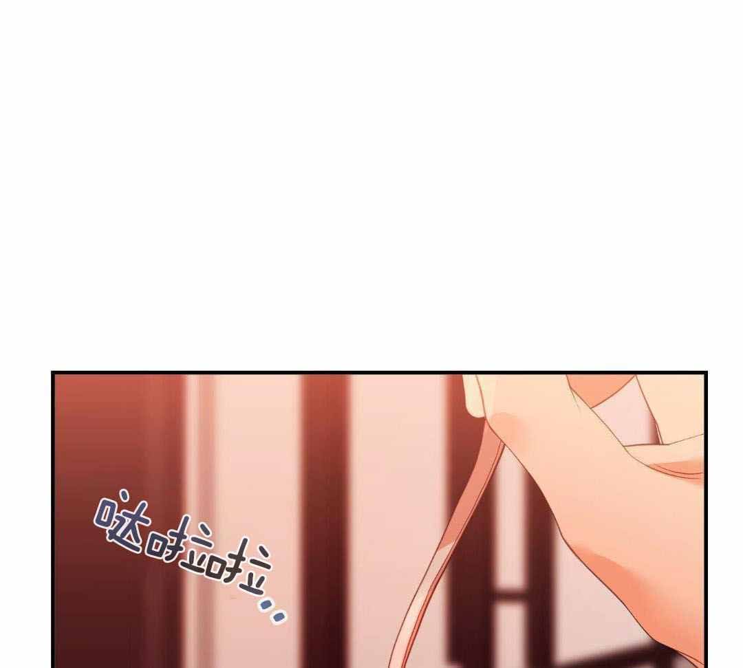 剑道奥义漫画完整版漫画,第11话 11_照顾7图