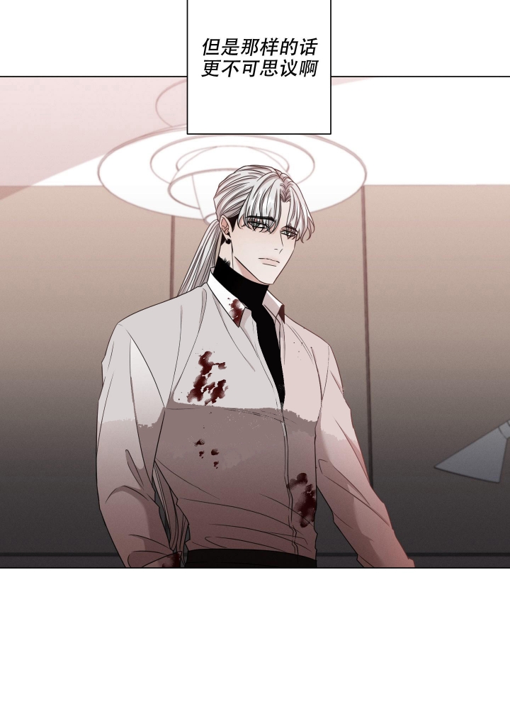 毕业分手季漫画漫画,第10话 10_开门见山6图