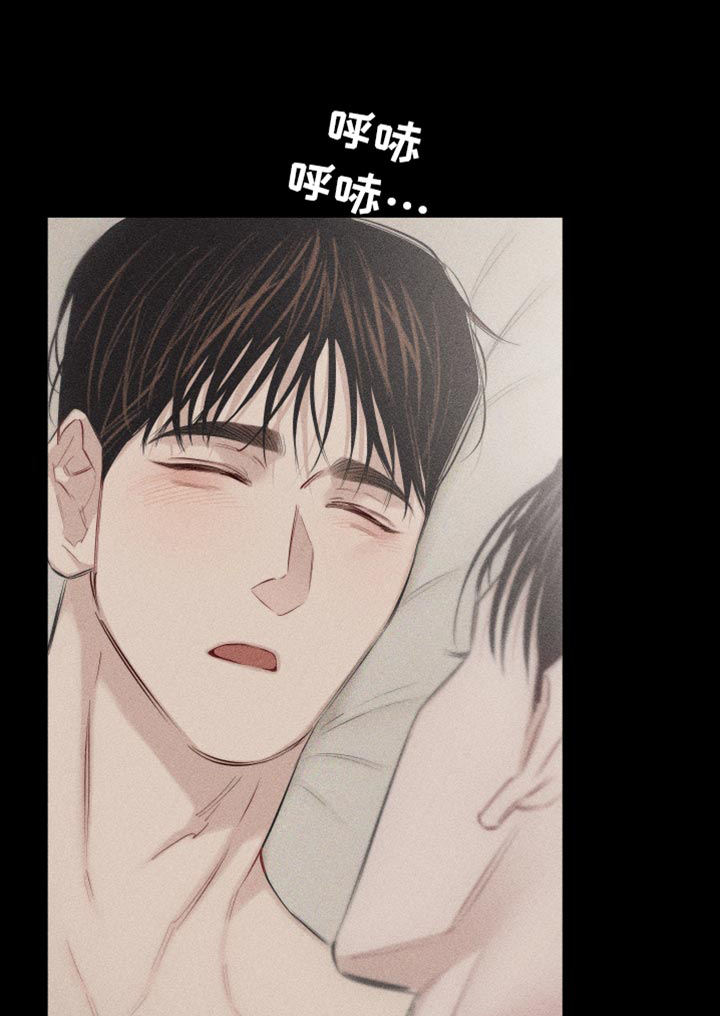 剑道奥义漫画高清版漫画,第39话 39_期待再次相遇6图