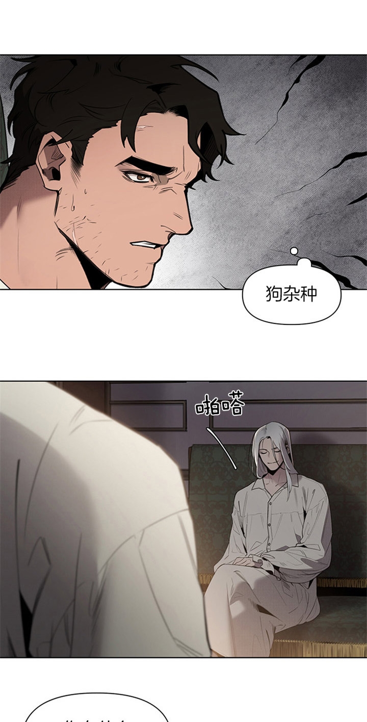 谁要和杀手当室友漫画漫画,第7话1图