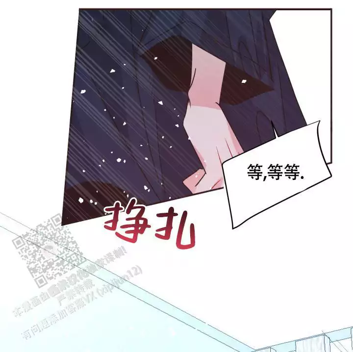森林之海漫画漫画,第44话2图