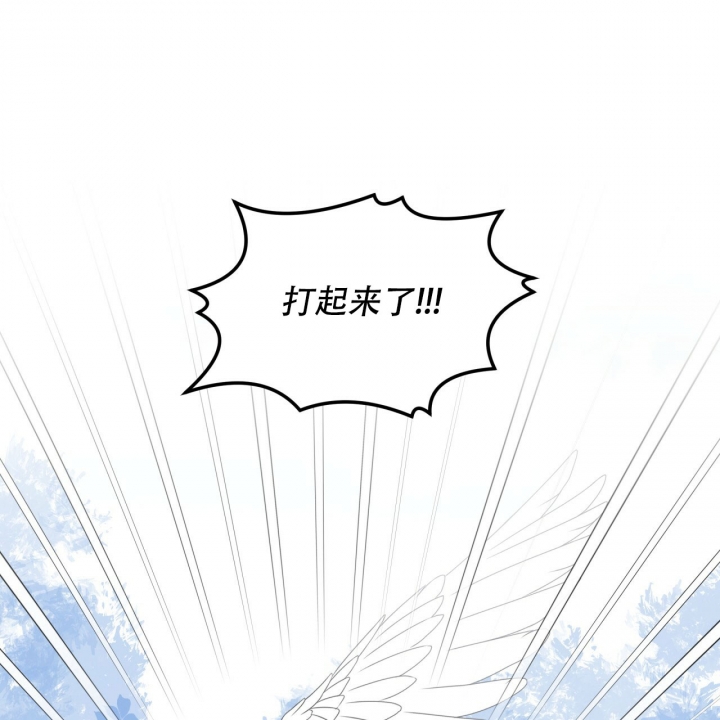 快餐式漫画漫画,第62话 62_应约2图