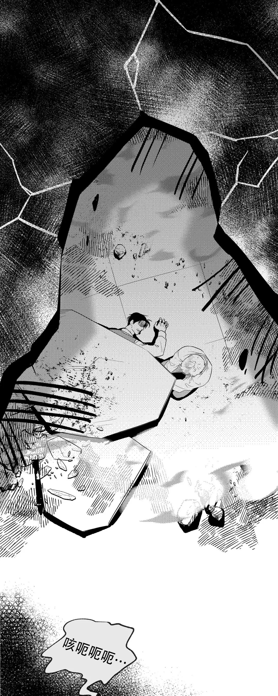 快餐式漫画什么意思漫画,第43话 43_准备2图