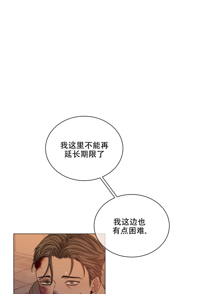 快餐式漫画什么意思漫画,第85话 85_回家的早上3图