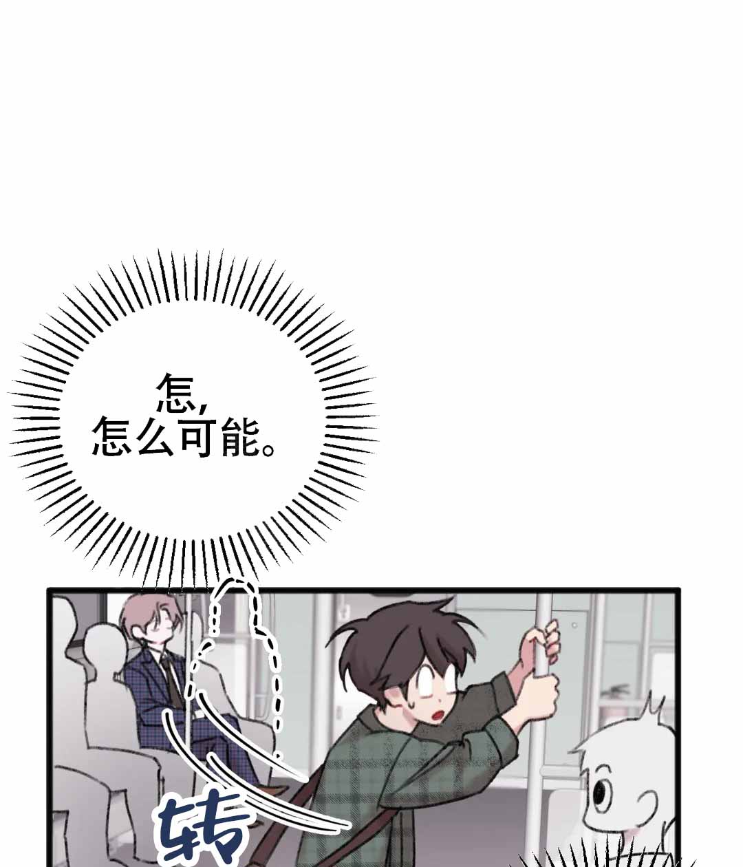 虚荣与谎言漫画漫画,第33话 33_寂寞8图