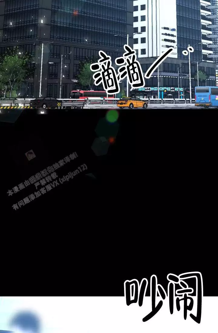 漫画探险森林漫画,第51话1图