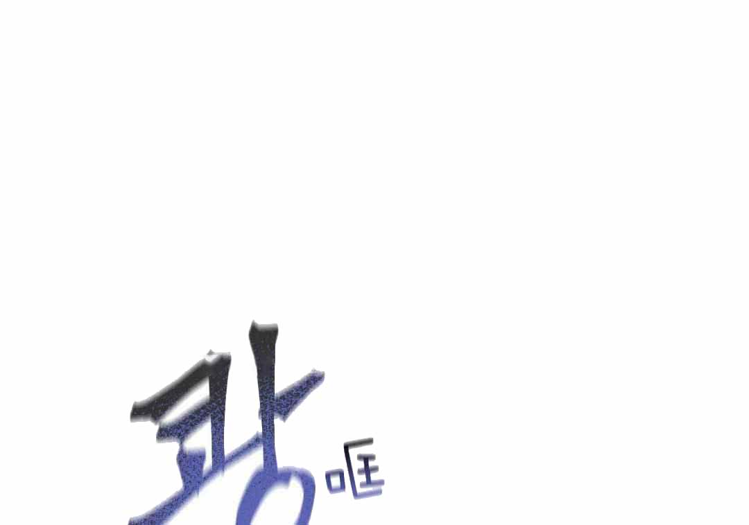 剑道奥义漫画高清版漫画,第6话 6_有些想法8图