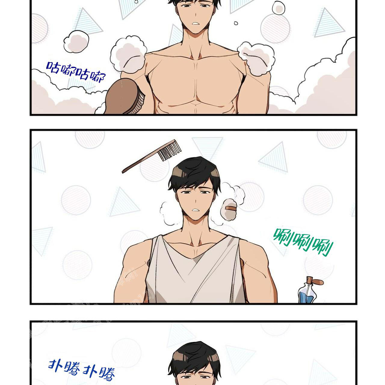 糟糕的夜吻漫画简介漫画,第27章：线索8图