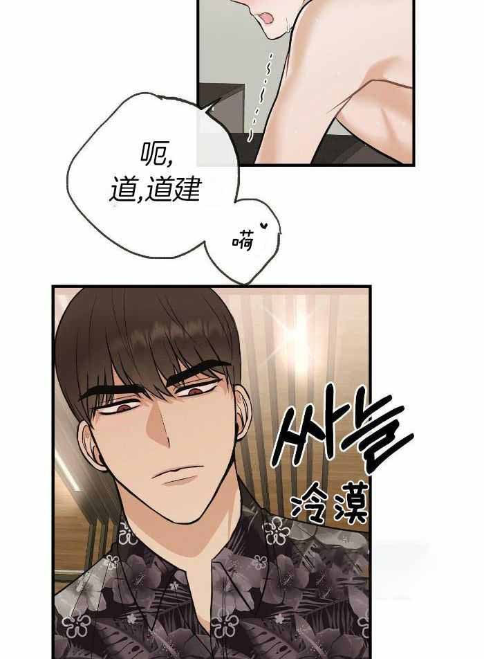 兄妹双胞胎漫画漫画,第22章：6图