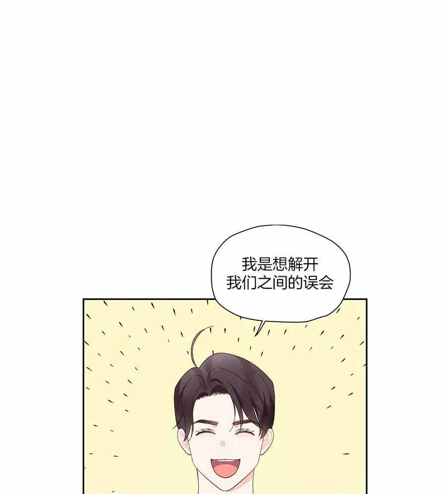 虚荣与谎言漫画漫画,第61话 61_一起住吗1图