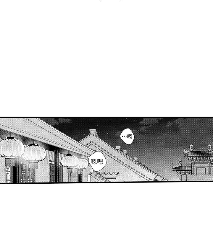 阴谋与争斗漫画漫画,第38章：我的召唤兽6图