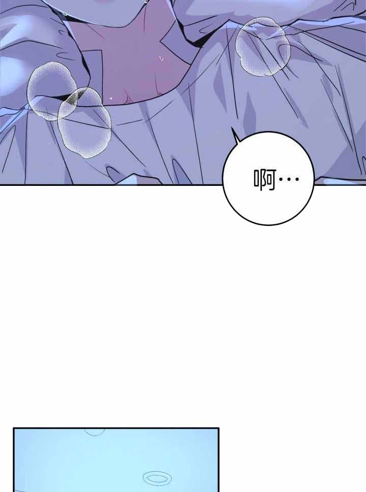 森林之海漫画漫画,第25话3图