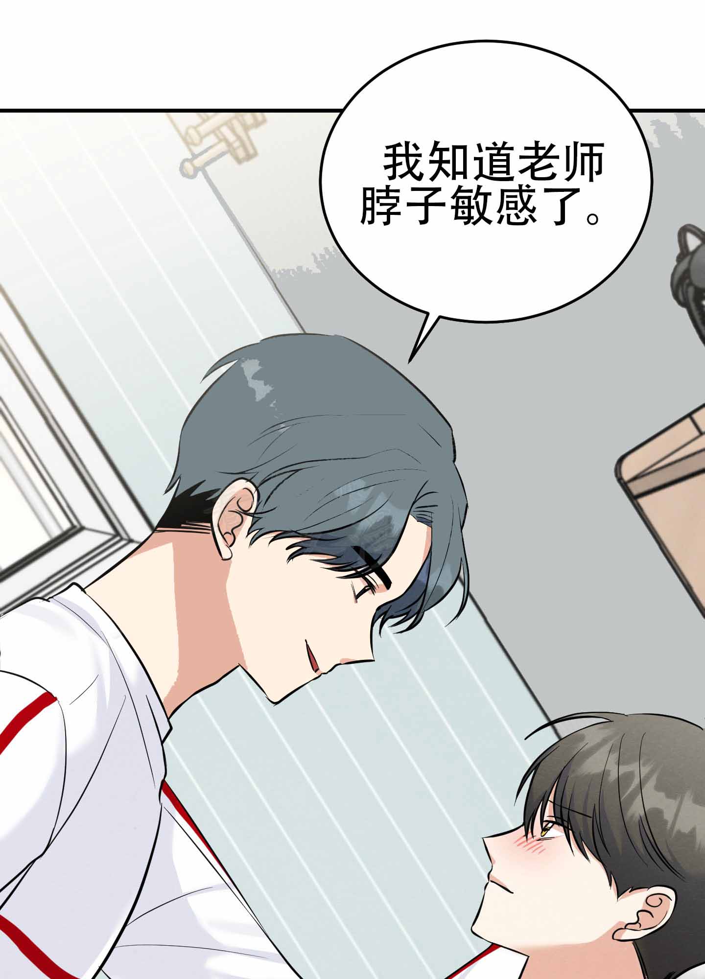离过婚的男明星漫画,第5话3图