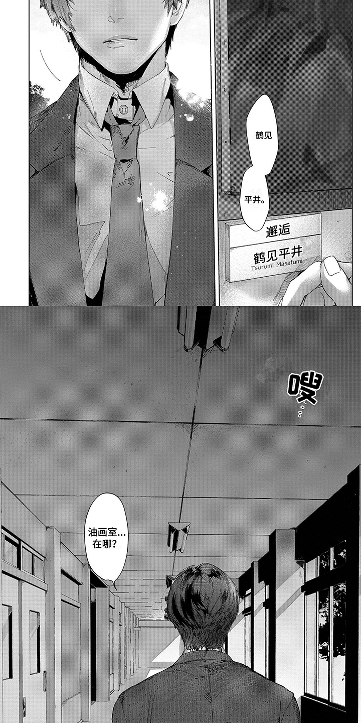 帝王软件漫画漫画,第44话 44_招式尽出3图