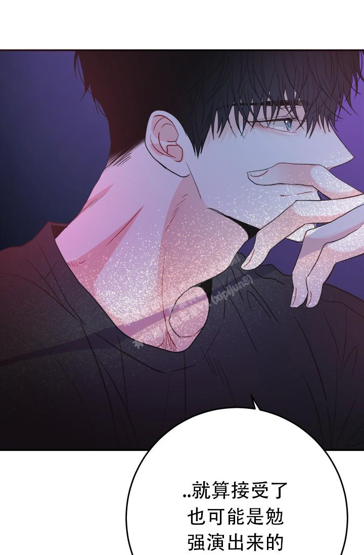阴谋与争斗漫画漫画,第115章：走着瞧吧8图