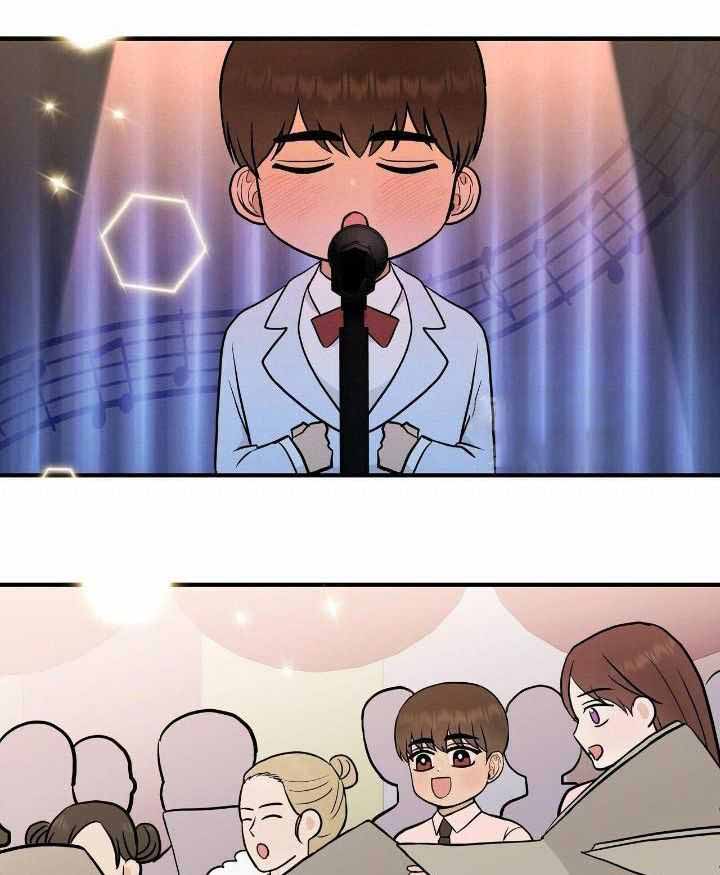 兄妹病娇黑化漫画,第21章：6图