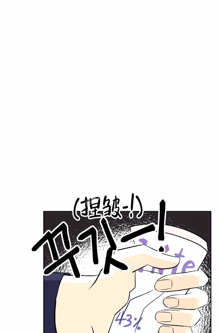 他是一条龙漫画漫画,第30章：6图