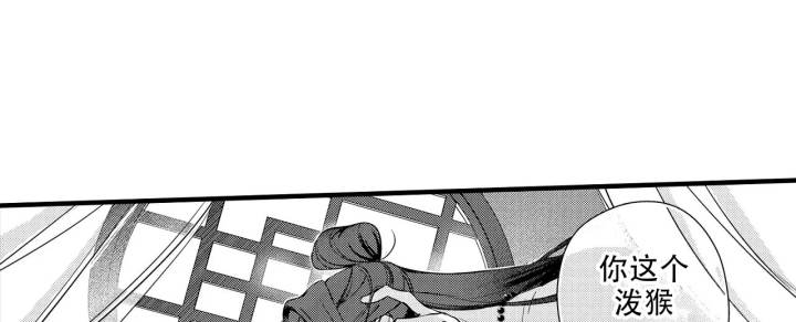 阴谋与争斗漫画漫画,第121章：召唤术8图
