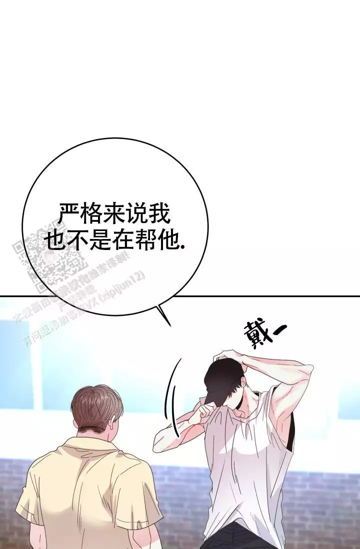 漫画探险森林漫画,第48话1图