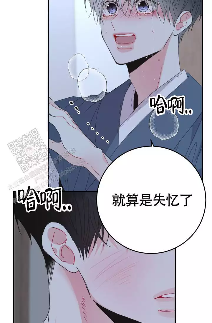 森林之海漫画漫画,第50话2图