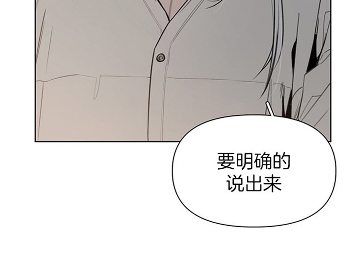 谁要和杀手当室友漫画漫画,第7话3图