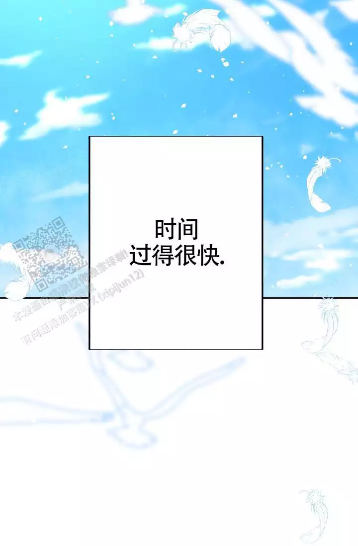 好看的丛林冒险漫画漫画,第45话1图