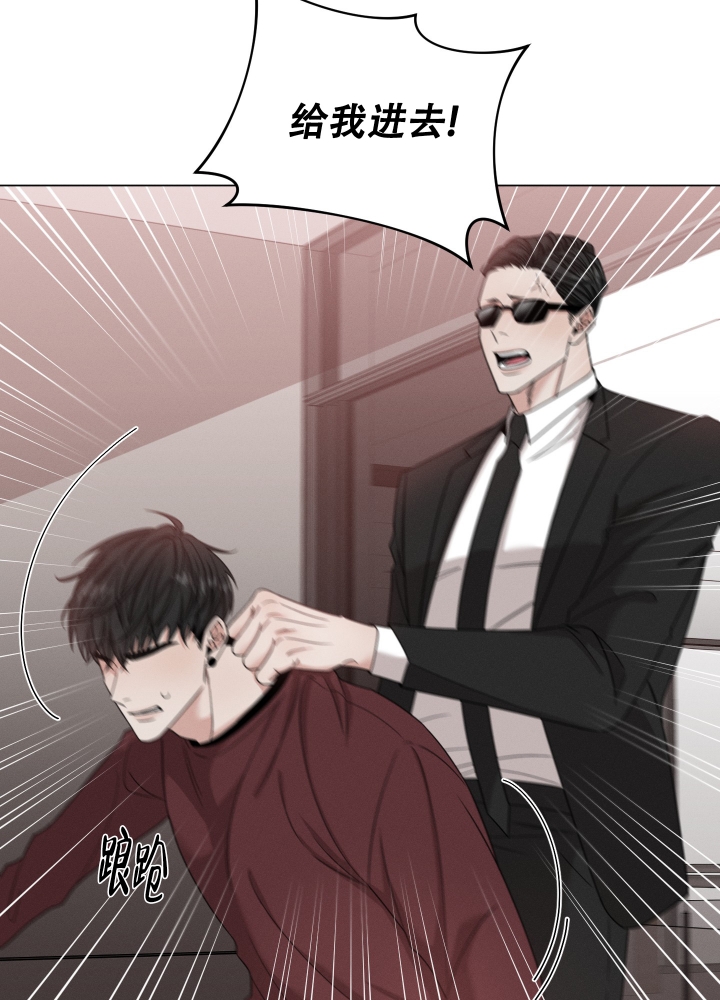 毕业分手季漫画漫画,第2话 2_新助理6图