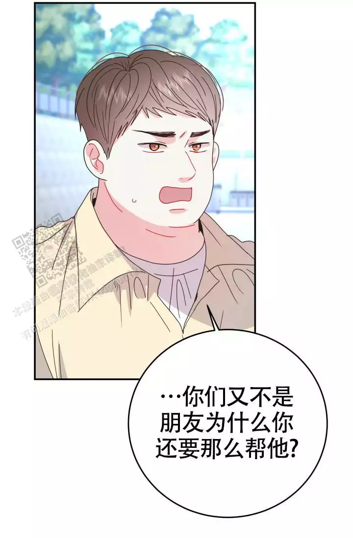 阴谋与争斗漫画漫画,第70章：怎么做6图