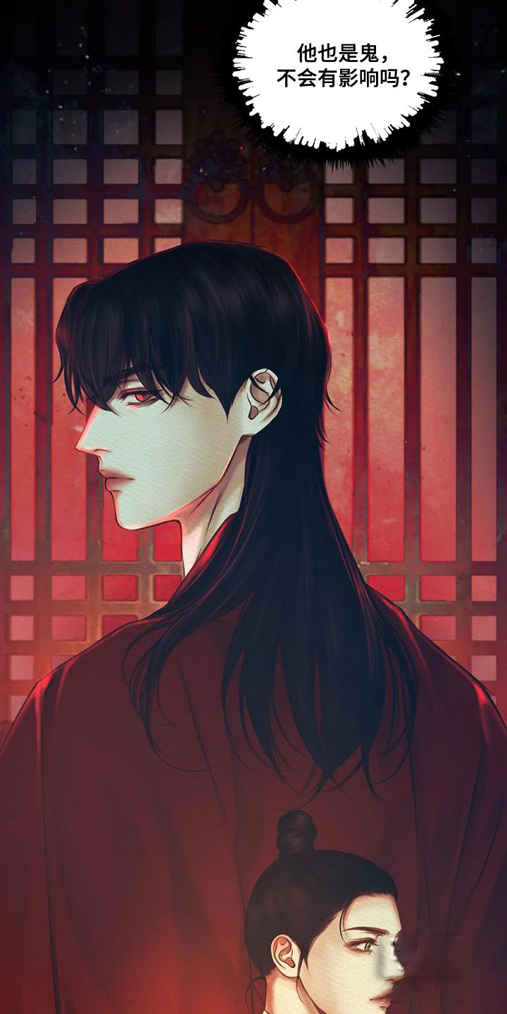 漫画坦白漫画,第12话 12_送上门3图